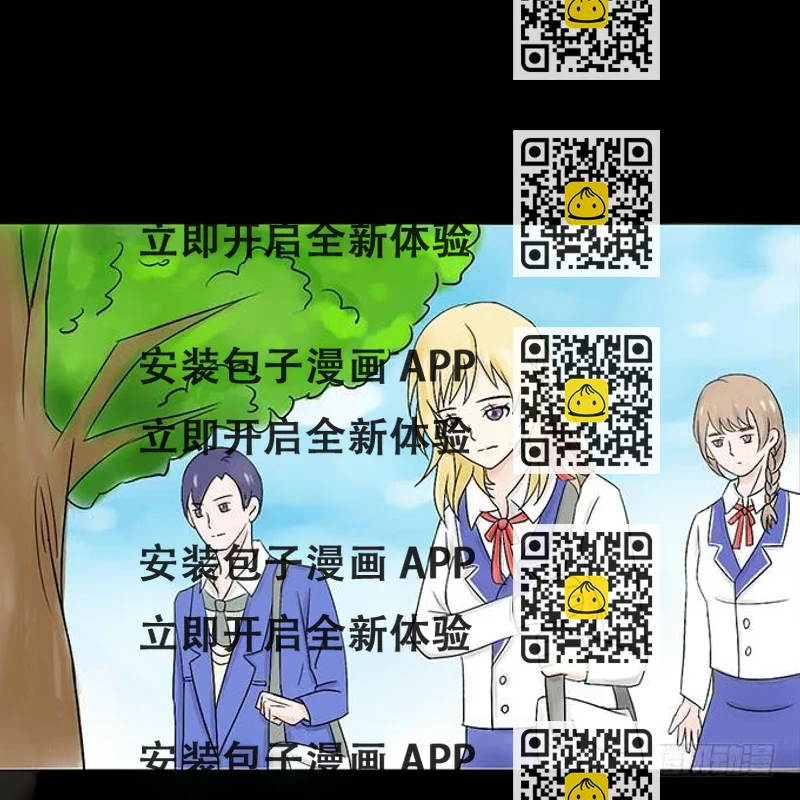 《不说再见》42-一起来抓娃娃吧 第2页