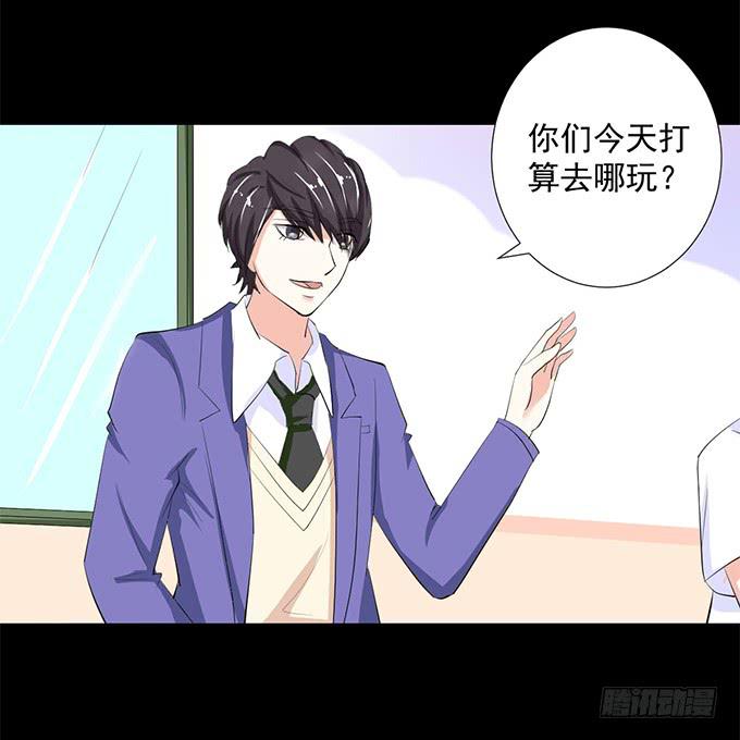 《不说再见》42-一起来抓娃娃吧 第32页