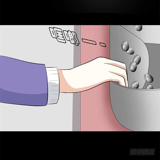 《不说再见》42-一起来抓娃娃吧 第39页