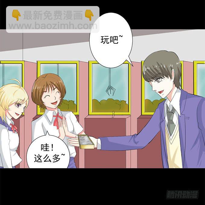 《不说再见》42-一起来抓娃娃吧 第40页