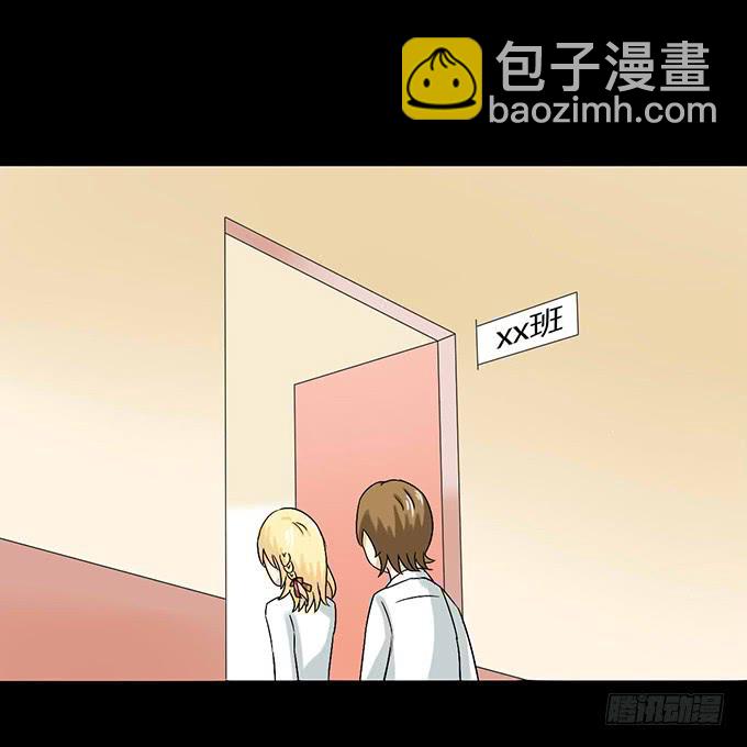 《不说再见》42-一起来抓娃娃吧 第8页