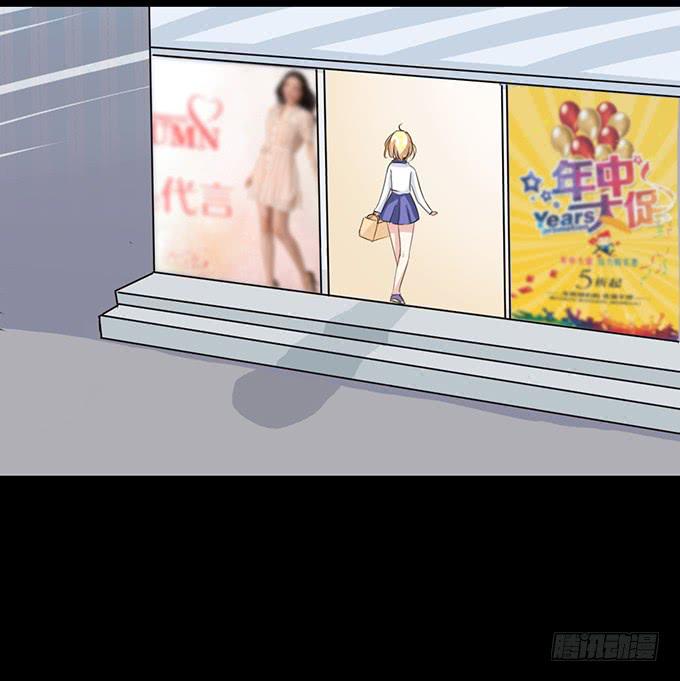 《不说再见》41-你讨厌我吗？ 第10页