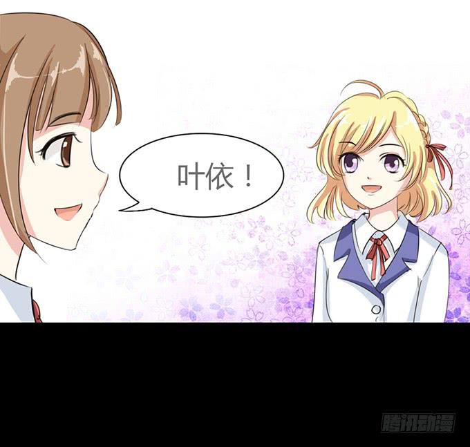 《不说再见》41-你讨厌我吗？ 第16页