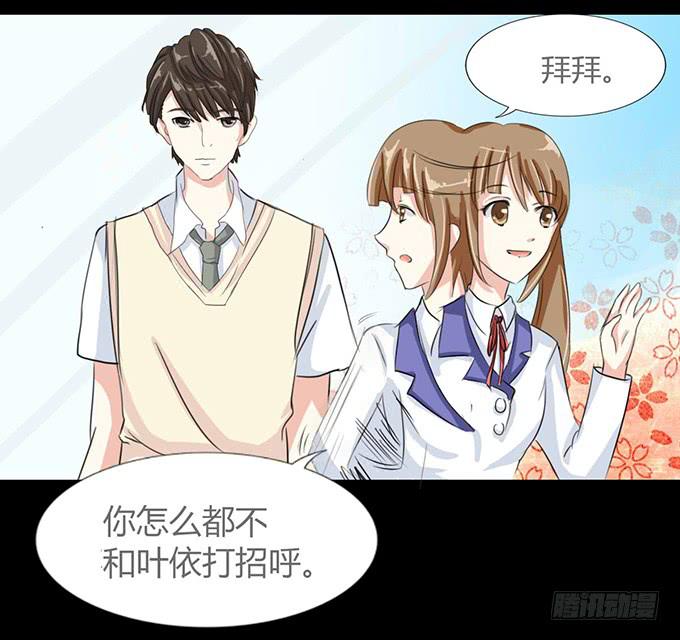 《不说再见》41-你讨厌我吗？ 第17页