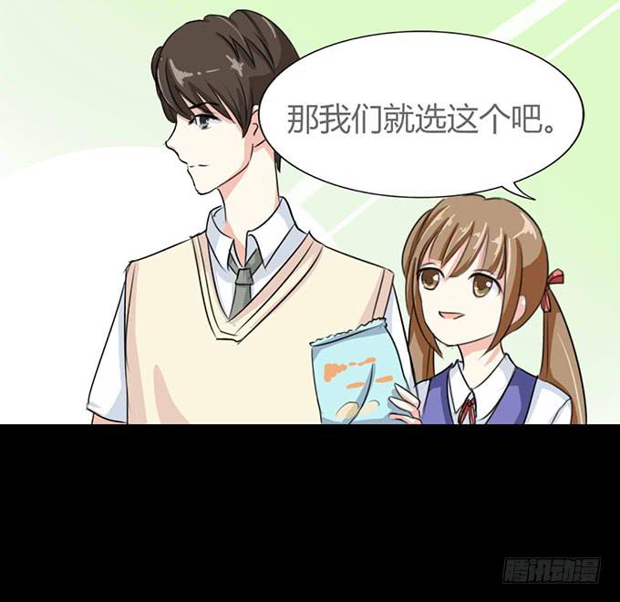 《不说再见》41-你讨厌我吗？ 第22页