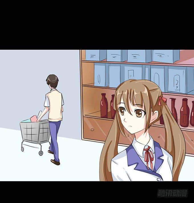 《不说再见》41-你讨厌我吗？ 第29页
