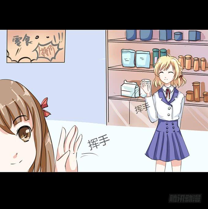 《不说再见》41-你讨厌我吗？ 第32页