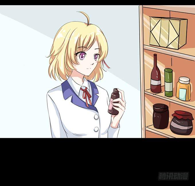 《不说再见》41-你讨厌我吗？ 第33页