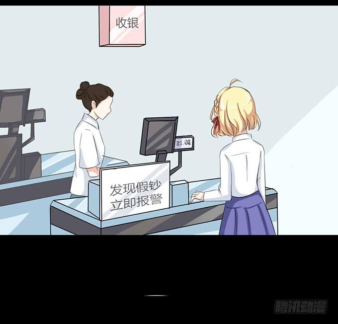《不说再见》41-你讨厌我吗？ 第34页