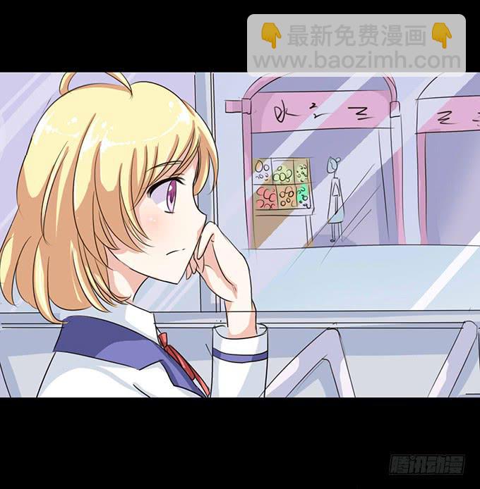 《不说再见》41-你讨厌我吗？ 第39页