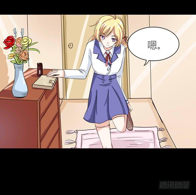 《不说再见》41-你讨厌我吗？ 第43页