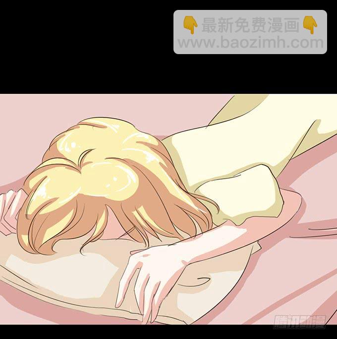 《不说再见》41-你讨厌我吗？ 第47页