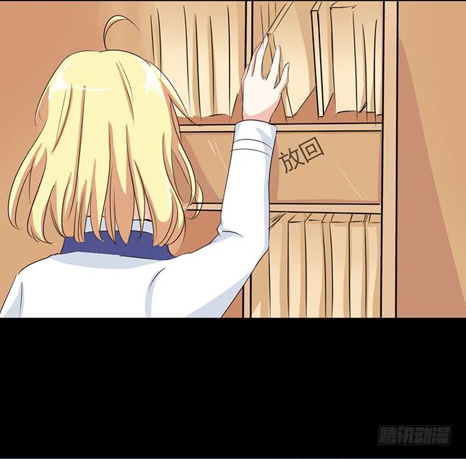 《不说再见》41-你讨厌我吗？ 第4页