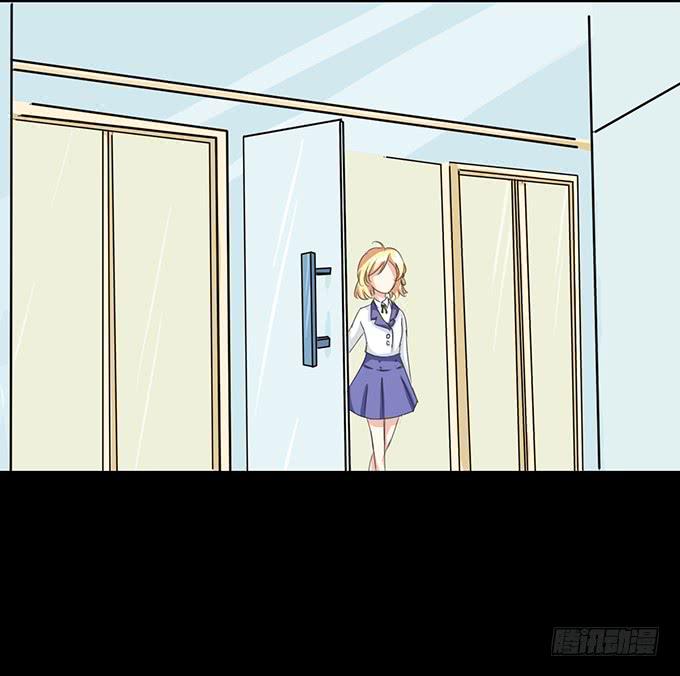 《不说再见》41-你讨厌我吗？ 第5页