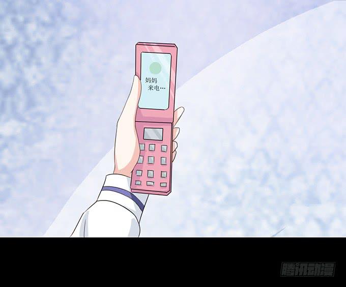 《不说再见》41-你讨厌我吗？ 第6页