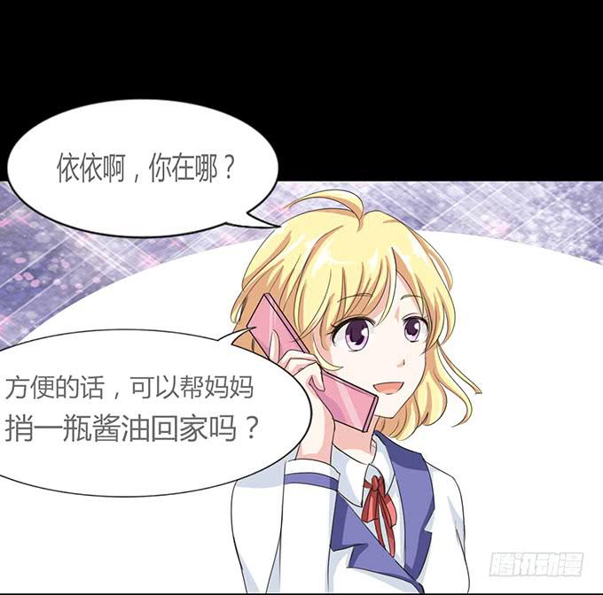 《不说再见》41-你讨厌我吗？ 第7页