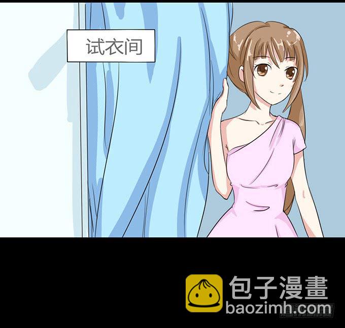 《不说再见》47-和你一起真开心 第18页