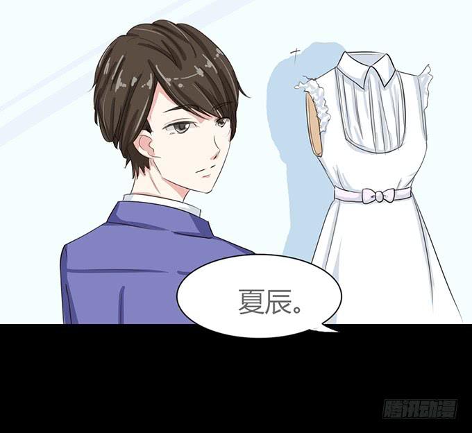 《不说再见》47-和你一起真开心 第21页