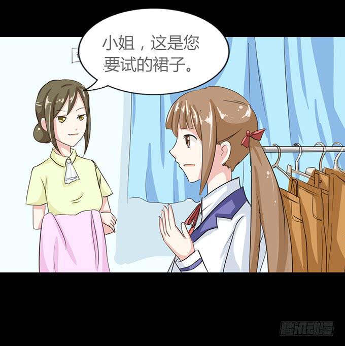 《不说再见》47-和你一起真开心 第3页