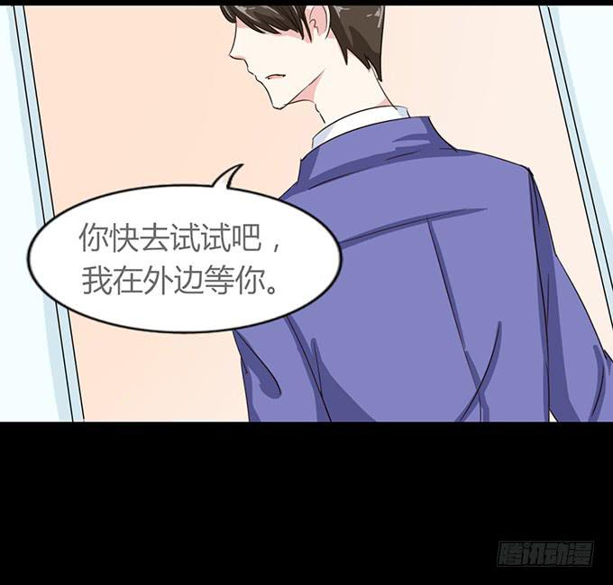 《不说再见》47-和你一起真开心 第4页