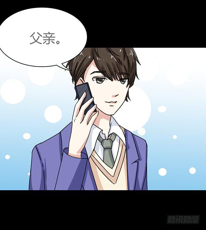 《不说再见》47-和你一起真开心 第50页