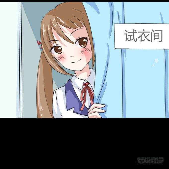 《不说再见》47-和你一起真开心 第5页
