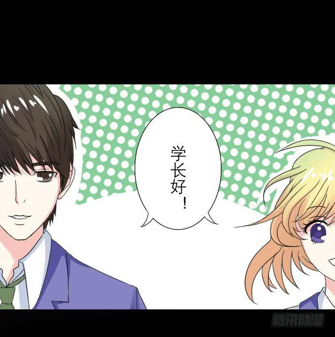 《不说再见》46-开心的一天 第10页