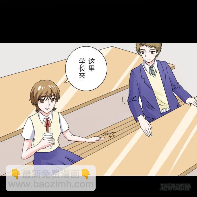 《不说再见》46-开心的一天 第12页