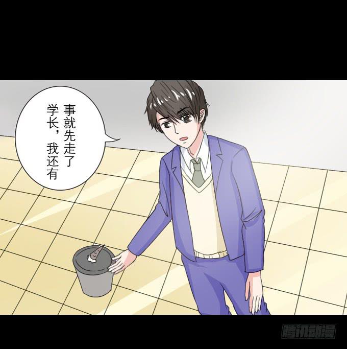 《不说再见》46-开心的一天 第22页