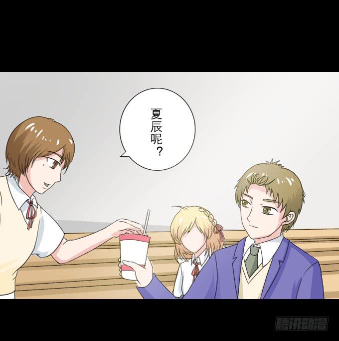 《不说再见》46-开心的一天 第25页
