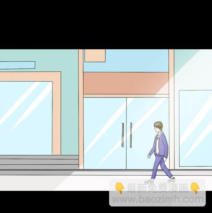 《不说再见》46-开心的一天 第27页