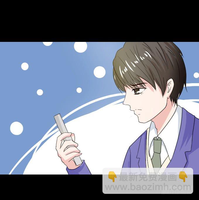 《不说再见》46-开心的一天 第28页