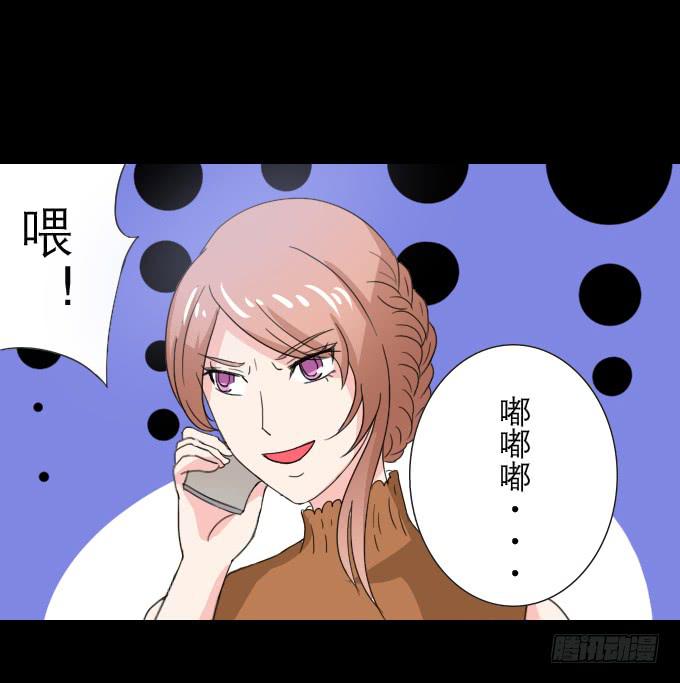 《不说再见》46-开心的一天 第40页
