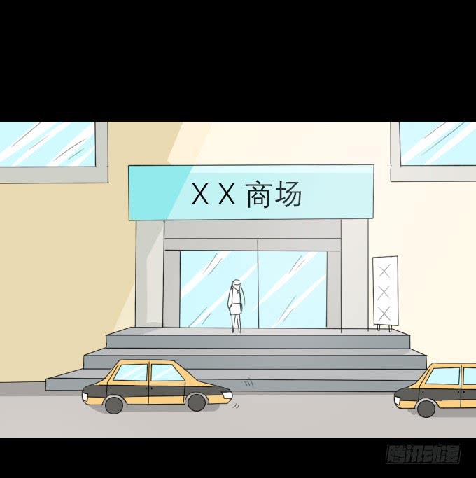 《不说再见》46-开心的一天 第44页