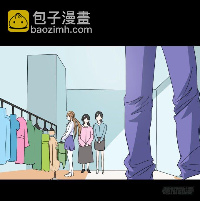 《不说再见》46-开心的一天 第48页