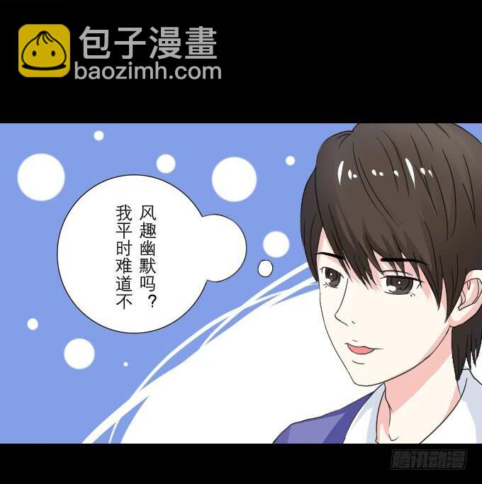 《不说再见》46-开心的一天 第4页
