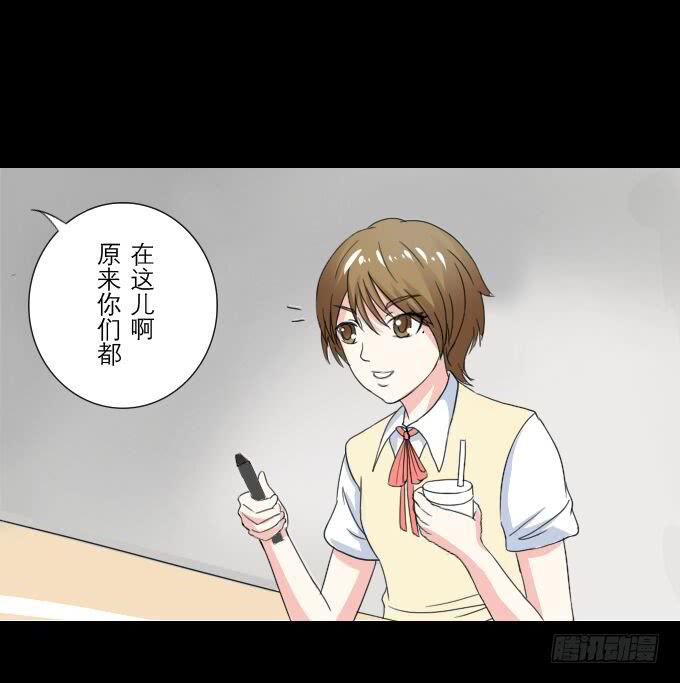 《不说再见》46-开心的一天 第8页
