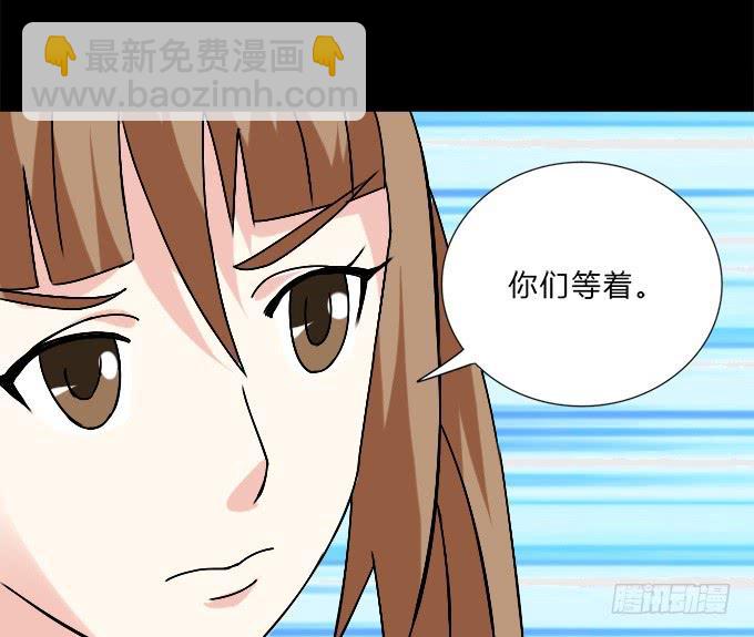 《不说再见》45-来自张琳的短信息 第10页