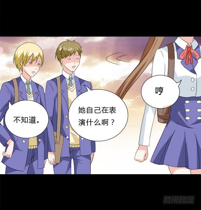 《不说再见》45-来自张琳的短信息 第11页
