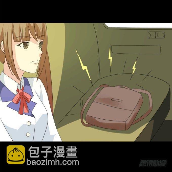 《不说再见》45-来自张琳的短信息 第19页