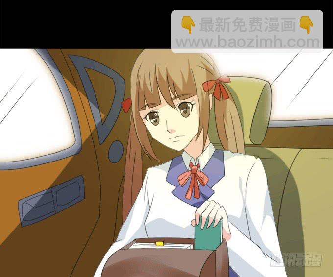 《不说再见》45-来自张琳的短信息 第20页
