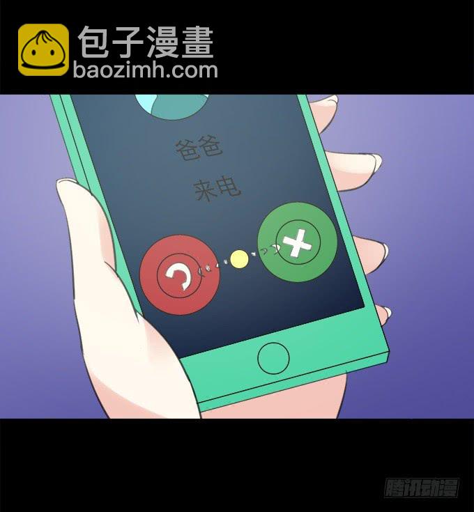 《不说再见》45-来自张琳的短信息 第21页