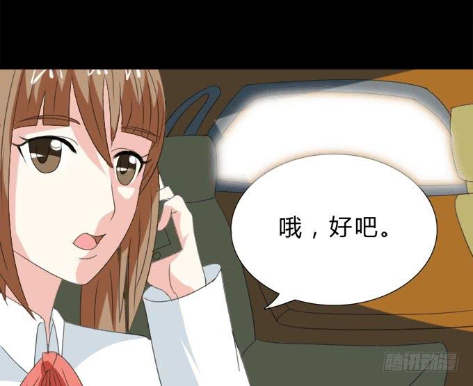《不说再见》45-来自张琳的短信息 第25页