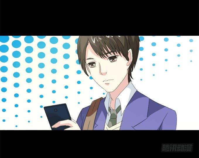 《不说再见》45-来自张琳的短信息 第38页