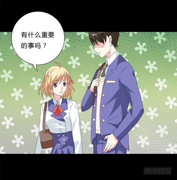 《不说再见》45-来自张琳的短信息 第39页