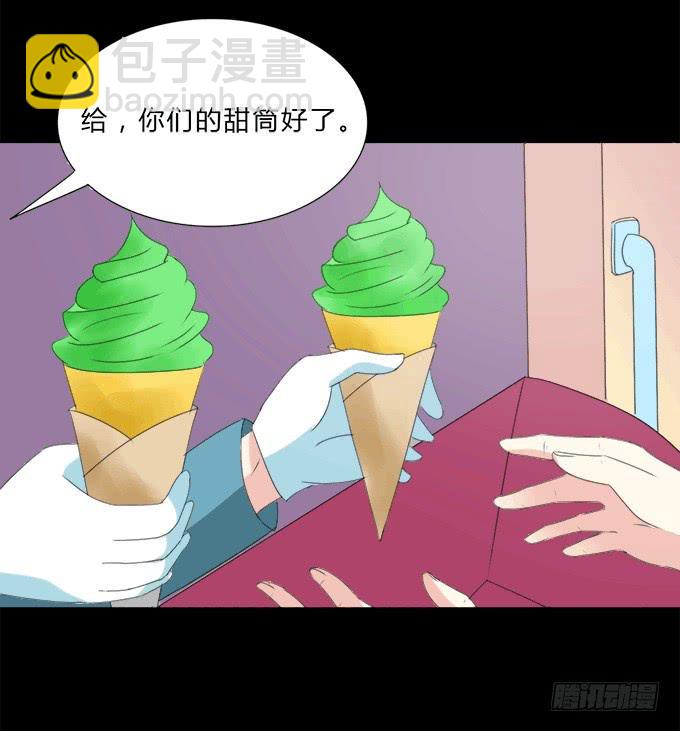 《不说再见》45-来自张琳的短信息 第42页