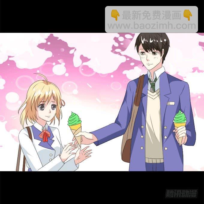 《不说再见》45-来自张琳的短信息 第43页