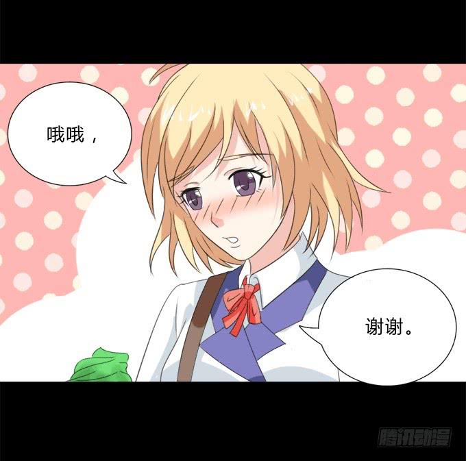 《不说再见》45-来自张琳的短信息 第47页