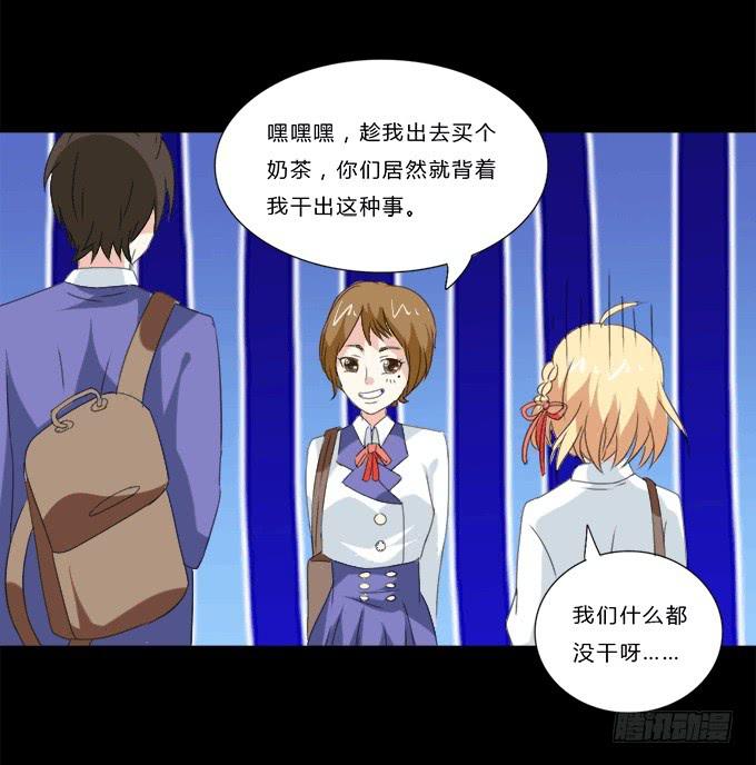 《不说再见》45-来自张琳的短信息 第48页