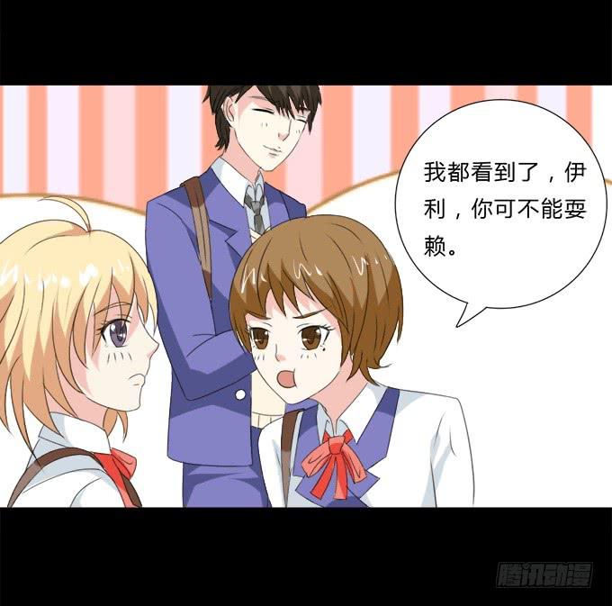《不说再见》45-来自张琳的短信息 第49页